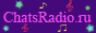 Чатс Радио