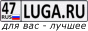 47luga.ru